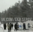 На Серовском тракте «Газель» врезалась в автозак с уголовниками  - Между Строк