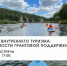 ESyad_u_ZDs.jpg - Официальный туристический портал