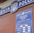 Беженцев с Донбасса ждут в отделениях «Почты России» - Тагильский рабочий