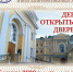 Екатеринбургская духовная семинария приглашает абитуриентов на День открытых дверей - Нижнетагильская епархия
