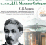 проба лекторий март (4).jpg - Музей-заповедник