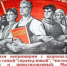 Ленин и «национальный вопрос» - Нижнетагильское КПРФ