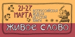 Книжкины именины