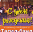30 из 300 кр.jpg - Официальный туристический портал