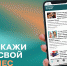 Агентство новостей «Между строк» снижает цены на рекламу, чтобы поддержать тагильских предпринимателей в сложное время  - Между Строк