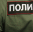 Две пенсионерки задержаны за дискредитацию военных сил РФ в Екатеринбурге - TagilCity.Ru