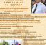 Объявление о службе - НОВОЕ - МУ МВД "Нижнетагильское" 