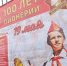 Пионеры Нижнего Тагила отпраздновали вековой юбилей детско-юношеской организации - TagilCity.Ru