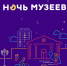 Областная программа проведения "Ночи музеев" - Тагильский рабочий