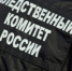 Шестилетнему жителю Владивостока проломили голову бутылкой - TagilCity.Ru