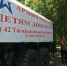 Военнослужащие Тагильской ракетной дивизии передали гуманитарную помощь детям Донбасса - Тагильский рабочий