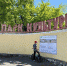 Скейт-арену на Тагилстрое откроют уже в июне - ИА Все новости