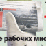 Присоединяйтесь: идет летняя декада подписки! - Тагильский рабочий