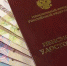 У ряда российских пенсионеров с 1 августа вырастут пенсии - Тагильский рабочий