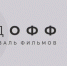 Фестиваль фильмов «Демидофф» подошёл к полуфиналу - Центр развития туризма