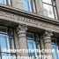 Потолка нет, но есть дно - Нижнетагильское КПРФ