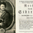 Портет И. Гмелина и титул его книги "Флора Сибири" 1751 г..jpg - Музей-заповедник