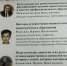 Преподаватели и студенты филиала РГППУ в г. Н. Тагиле – спикеры окружной научно-практической конференции «IX Знаменские чтения „Глобальные вызовы современности и духовный выбор человека”» - НТГСПИ