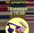 Ткачество МК (2).jpg - Музей-заповедник
