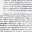 Святые учителя Фаддей Успенский и Сергий Увицкий - Нижнетагильская епархия
