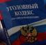 Суд рассмотрел апелляцию тагильских полицейских, арестованных за смерть задержанного - Тагил.ЛАЙФ