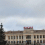 На железнодорожном вокзале в Екатеринбурге запретили проносить перочинные и туристические ножи, считая их холодным оружием. РЖД и МВД «переводят стрелки» друг на друга  - Между Строк