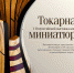 Qrdas9dXCMo.jpg - Центр развития туризма