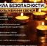 Обеспечение безопасности в храмах Нижнего Тагила и Горноуральского городского округа в преддверии Пасхи: результаты профилактических визитов - Тагил.ЛАЙФ