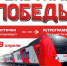 А4 листовка.jpg - Центр развития туризма