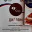 ФФМК поздравляет победителей олимпиады по русскому языку - НТГСПИ