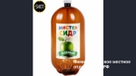Опять ЧП