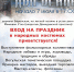 II Этнический фестиваль «Дух Урала» - Центр развития туризма
