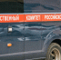 После ДТП с велосипедистами из Екатеринбурга возбуждено уголовное дело - TagilCity.Ru
