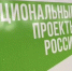 Более 1 млрд рублей направлено на реализацию проекта «Чистый воздух» в Нижнем Тагиле - TagilCity.Ru
