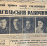 1418 дней города красного неба. Март 1942 года: суды над спекулянтами и бездельниками и борьба за чистоту и экологию Нижнего Тагила - ИА Все новости