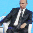 Путин поздравил Екатеринбург с 300-летием - TagilCity.Ru