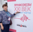 Профсоюзный лидер претендует на пост мэра Нижнего Тагила - ИА Все новости