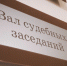 Заключенный из колонии Нижнего Тагила оштрафован за экстремистские татуировки - TagilCity.Ru