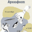Afisha.jpg - Музей-заповедник