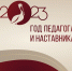 Подведены итоги областного конкурса арт- и медиаформ - НТГСПИ