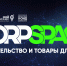 Уральские производители товаров для дома смогут договориться о сотрудничестве с крупнейшими сетями - Между Строк