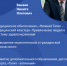 Распустить гордуму, переписать устав города, остановить отток молодежи: что пообещали кандидаты в мэры Нижнего Тагила (карточки) - ИА Все новости