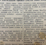 1418 дней города красного неба. Ноябрь 1942 года: запрет на чайники и утюги, жуткие трудовые поезда и столичные гастроли - ИА Все новости