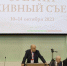 Студентка СГФ стала участницей III Архивного съезда в Санкт-Петербурге - НТГСПИ