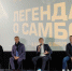 В Нижнем Тагиле состоялся предпремьерный показ фильма «Легенда о самбо» - Между Строк