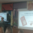 Реализация социального партнерства - НТГСПИ