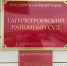 В Нижнем Тагиле суд отклонил ходатайство об УДО экс-начальника службы пожаротушения, отбывающего наказание после трагедии в «Зимней вишне» - Между Строк