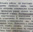 1418 дней города красного неба. Май 1943 года: ремонт городских парков, вузы в эвакуации и звёздные гастроли - ИА Все новости
