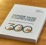 Вышла в свет новая книга о Нижнем Тагиле - НТГСПИ