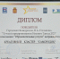 В Нижнем Тагиле креативный кластер «Самородок» стал одним из победителей конкурса «Лучший предприниматель города» - Между Строк